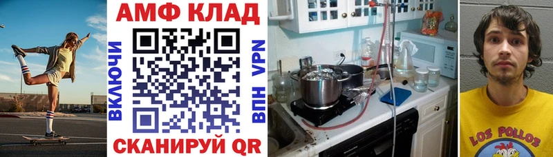 Amphetamine VHQ  купить   ссылка на мегу зеркало  Муром 