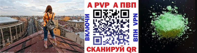 Альфа ПВП Соль  нарко площадка телеграм  Муром 