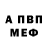 Alpha PVP Соль L1MB0 GAME