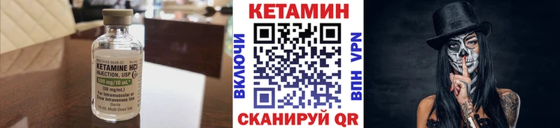 купить   МЕГА сайт  Кетамин VHQ  Муром 