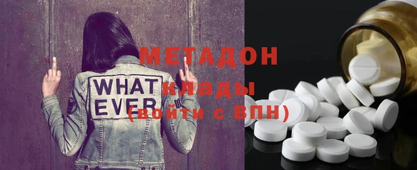 МДМА Пенза