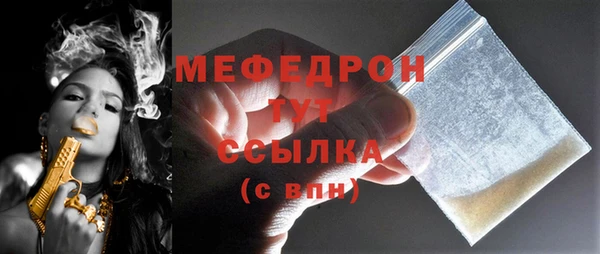 кокаин Куйбышев