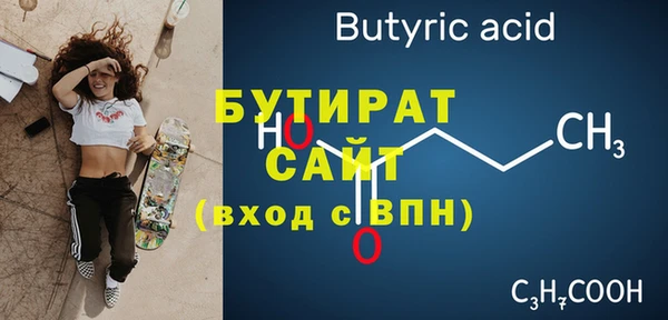 кристаллы Кулебаки