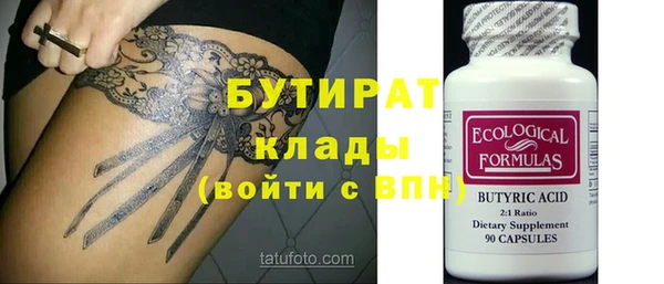 кристаллы Кулебаки