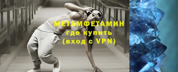 кристаллы Кулебаки