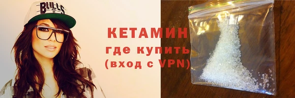 кристаллы Лагань