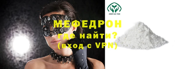 кокаин Куйбышев