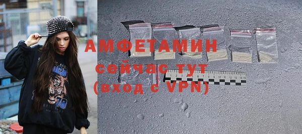 кристаллы Кулебаки