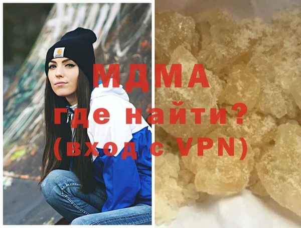 кристаллы Кулебаки