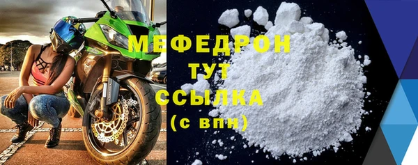 кристаллы Кулебаки