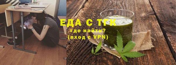 кристаллы Кулебаки