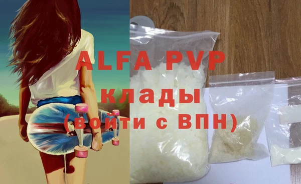 кокаин Куйбышев