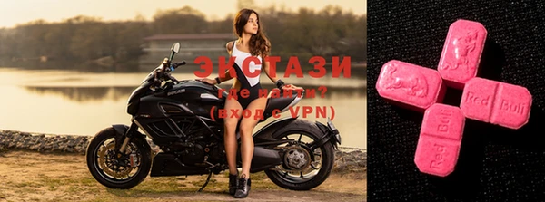 кристаллы Лагань