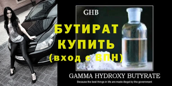 кристаллы Кулебаки