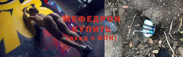 кокаин Куйбышев