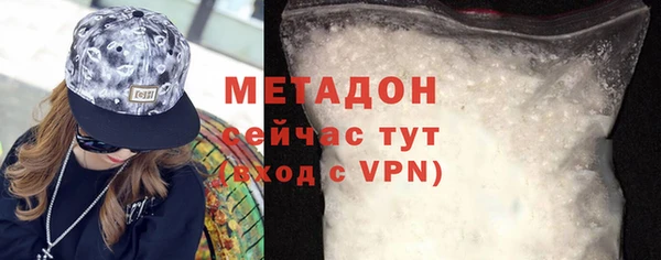 кокаин Куйбышев