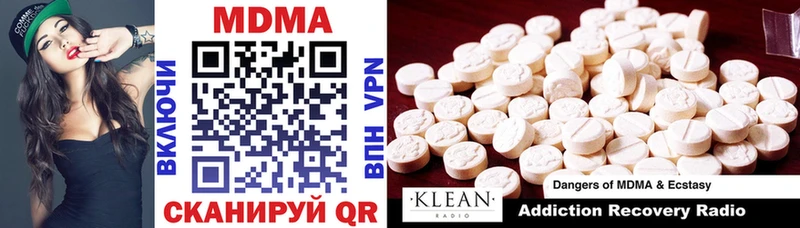 MDMA VHQ  Муром 