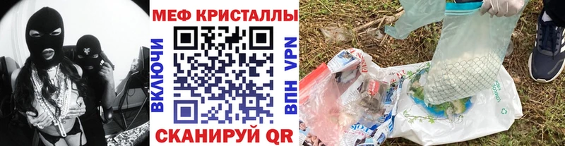 KRAKEN как зайти купить наркотики сайты Муром Меф мука