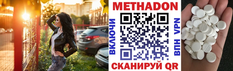 ссылка на мегу маркетплейс  Муром  Метадон VHQ  где можно купить наркотик 