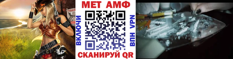 hydra маркетплейс  Муром  МЕТАМФЕТАМИН кристалл 