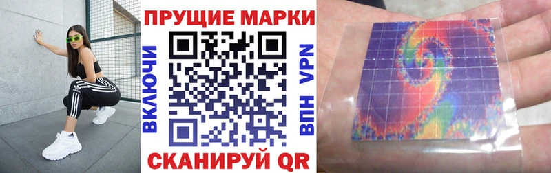 закладка  Муром  Марки 25I-NBOMe 1,5мг 