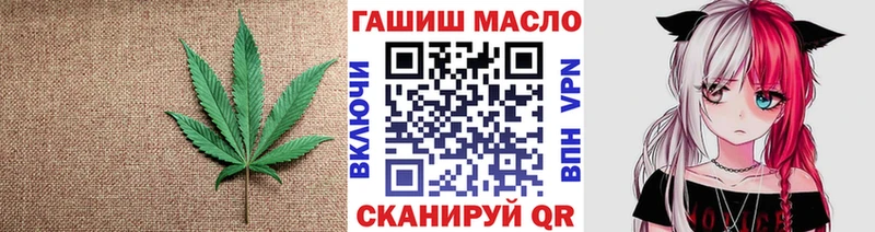 купить наркотики цена  Муром  ТГК THC oil 